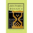 russische bücher:  - Изобретение века. Проблемы и модели времени...