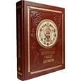 russische bücher: Петров П.Н. - История родов русского дворянства (кожаный переплет)