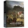 russische bücher: Коломиец Владимир - Штурм Грозного. Анатомия истории терцев