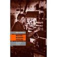 russische bücher: Лев Лазаревич Хургес - Москва - Испания - Колыма: Из жизни радиста и зэка
