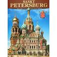 russische bücher: Альбедиль Маргарита Федоровна - Sankt Petersburg: Geschichte und Architektur