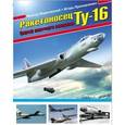 russische bücher: Игорь Величко - Штурмовик "Корсар" II. От Вьетнамской войны до "Бури в пустыне"