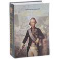 russische bücher: Петрушевский Александр Фомич - Генералиссимус Князь Суворов