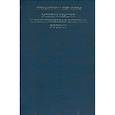 russische bücher: Ананьев В. С. - Модернизация и политическая система России