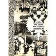 russische bücher: Мосолов Александр Александрович - При дворе последнего императора