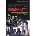russische bücher: Млечин Леонид Михайлович - Кто взорвал Америку?