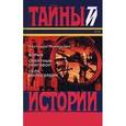 russische bücher: Полянский Анатолий Филиппович - Взрыв. Смертный приговор. Село милосердия