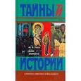 russische bücher: Готье Юрий Владимирович - Мои заметки