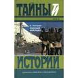 russische bücher: Лаптухин Виктор Владимирович - Русский Бокондо