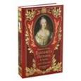 russische bücher: Соловьев С. М. - Императрица Елизавета Петровна