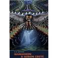 russische bücher: Берснев Павел Валерьевич - Шаманизм в Новом Свете