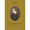 russische bücher: Сафронова Елена Викторовна - Александр Львович Блок. Биография ученого