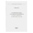 russische bücher: Зухба Мадина Ивановна - Исторические основы Абхазской государственности
