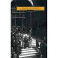 russische bücher:  - Пасхальный свет на улице Дарю.Дневники Петра