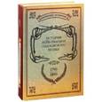 russische bücher:  - История лейб-гвардии Павловского полка. 1790-1890
