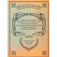 russische bücher:  - Военная история Грузинского Гренадерского Е.И.В. Великого Князя Константина Николаевича полка, в связи с историей Кавказской войны