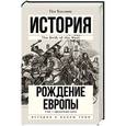 russische bücher: Коллинс П. - Рождение Европы