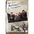 russische bücher: Серов Иван Александрович - Записки из чемодана. Тайные дневники председателя КГБ, найденные через 25 лет после его смерти