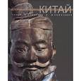 russische bücher: Стафутти Стефания - Китай