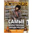 russische bücher:  - История от "Русской семерки". Журнал №04/2016