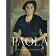 russische bücher: Семенова Н.Ю. - Paola. Алфавит Паолы Волковой