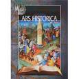 russische bücher: Гладков А. - ARS HISTORICA. Сборник в честь О. Ф. Кудрявцева