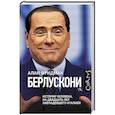 russische bücher: Фридман А. - Берлускони