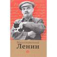 russische bücher: Крупская Н. - Малознакомый Ленин