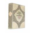 russische bücher: Герберштейн С. - Великая Московия (цифра)