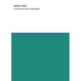 russische bücher: Гройс Б. - Статьи об Илье Кабакове