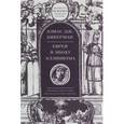 russische bücher: Бикерман Элиас Дж. - Евреи в эпоху эллинизма
