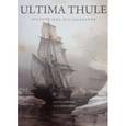 russische bücher: Лайнема М.,Нурминен Ю. - ULTIMA THULE- Арктические исследования
