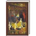russische bücher: Мясников А.Л. - Золотой век Российской империи