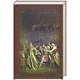 russische bücher: Мясников А.Л. - Рюриковичи и Смутное время