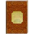 russische bücher: Валишевский К. - Образование государства