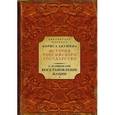 russische bücher: Валишевский К. - Восстановление нации