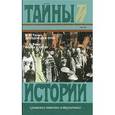 russische bücher: Венус Георгий Давыдович - Дроздовцы в огне. Война и люди