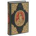 russische bücher: Александр Тюрин - Великий Иван Грозный. Первый царь всея Руси
