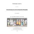 russische bücher:  - Объяснения фигур к письму о славянах от времен Траяна и русских до нашествия татарН