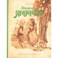 russische bücher: Алтаев Ал. - Маленький Андерсен