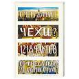 russische bücher: Перепелица В.Б. - О чем думают чехи? 1218 фактов от кнедликов до Альфонса Мухи