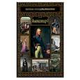 russische bücher: Думенко О.Е. - Александр I