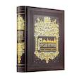 russische bücher: Цыбиков Г.Ц.  - Русская история. Полный курс лекций академика C.Ф. Платонова