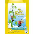 russische bücher: Ваулина Юлия, Эванс Вирджиния,  Дули Дженни - Джек и бобовое зернышко. Английский в фокусе. 5 класс. Книга для чтения