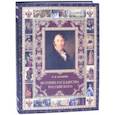 russische bücher: Карамзин Николай Михайлович - История Государства Российского