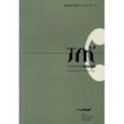 russische bücher:  - Журнал "Теория моды" № 42. 2016-2017