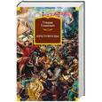 russische bücher: Сенкевич Г. - Крестоносцы