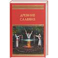 russische bücher:  - Древние славяне