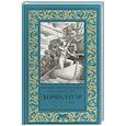 russische bücher: Форестер С.С. - Хорнблауэр. Последняя встреча