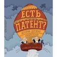 russische bücher: Малгожата Мыцельска - Есть патент? История дерзких изобретений